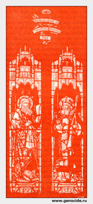 Сасунское меморативное окно въ Говарденской церкви съ изображенiем свв. Варѳоломея и Григорiя