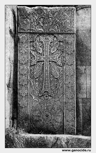 Надгробный крестъ-камень изъ монаст. Мхитара-Гоша XII в.