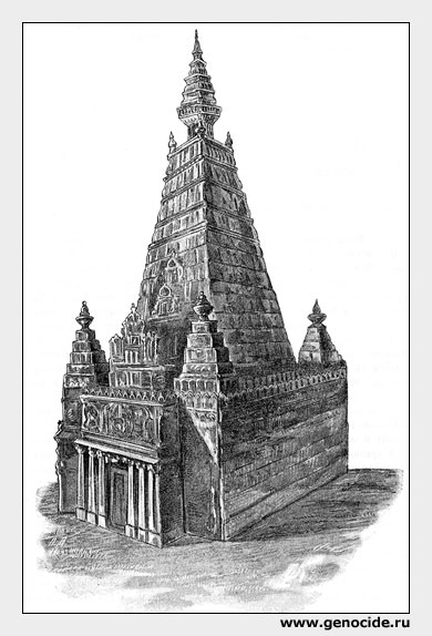 Серебряная модель храма Будда-Гайа, поднесенная Государю Императору Калькутскими армянами