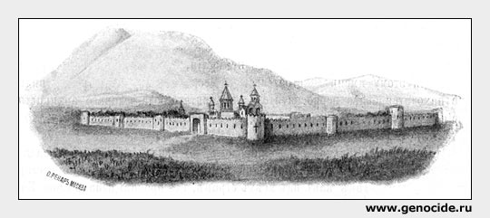 Эчмiадзинскiй первопрестольный монастырь у Арарата (IV вѣка)
