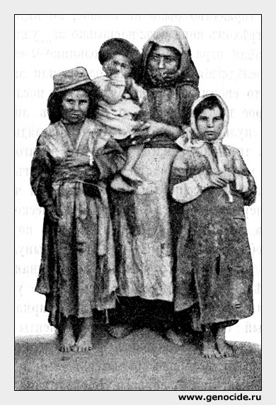 Вдова-армянка съ сиротами