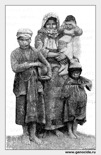 Армянка съ тремя сиротами.