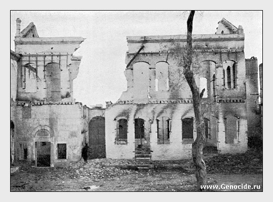 Разрушенный армянский дом в Адане.
